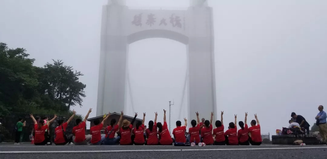 2019年6月——第五元素团建活动|凝心聚力，蓄势待发-吉首行！